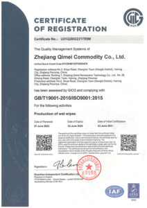 Qimei ISO9001